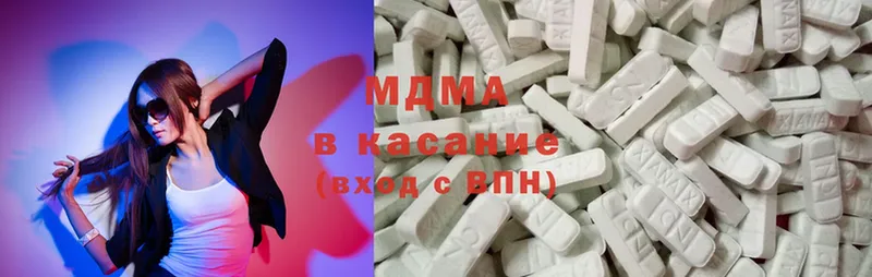 мега зеркало  что такое наркотик  Аркадак  MDMA кристаллы 